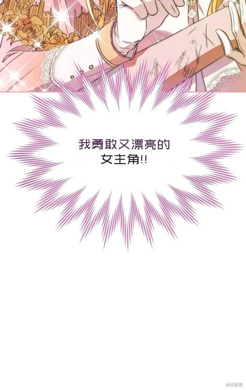 第39话 第103页