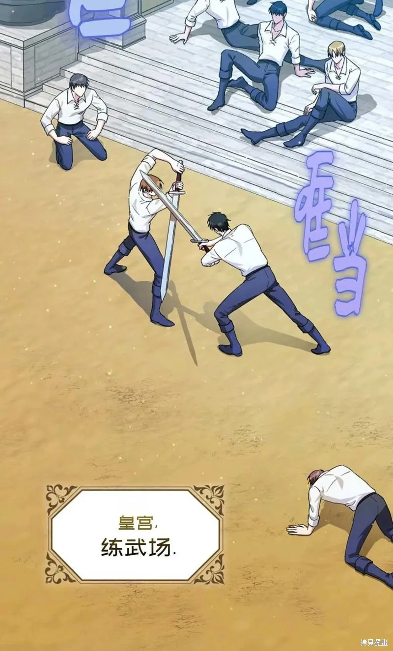 第37话 第2页