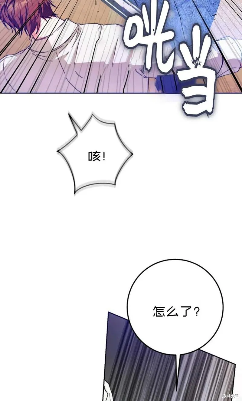 第37话 第4页