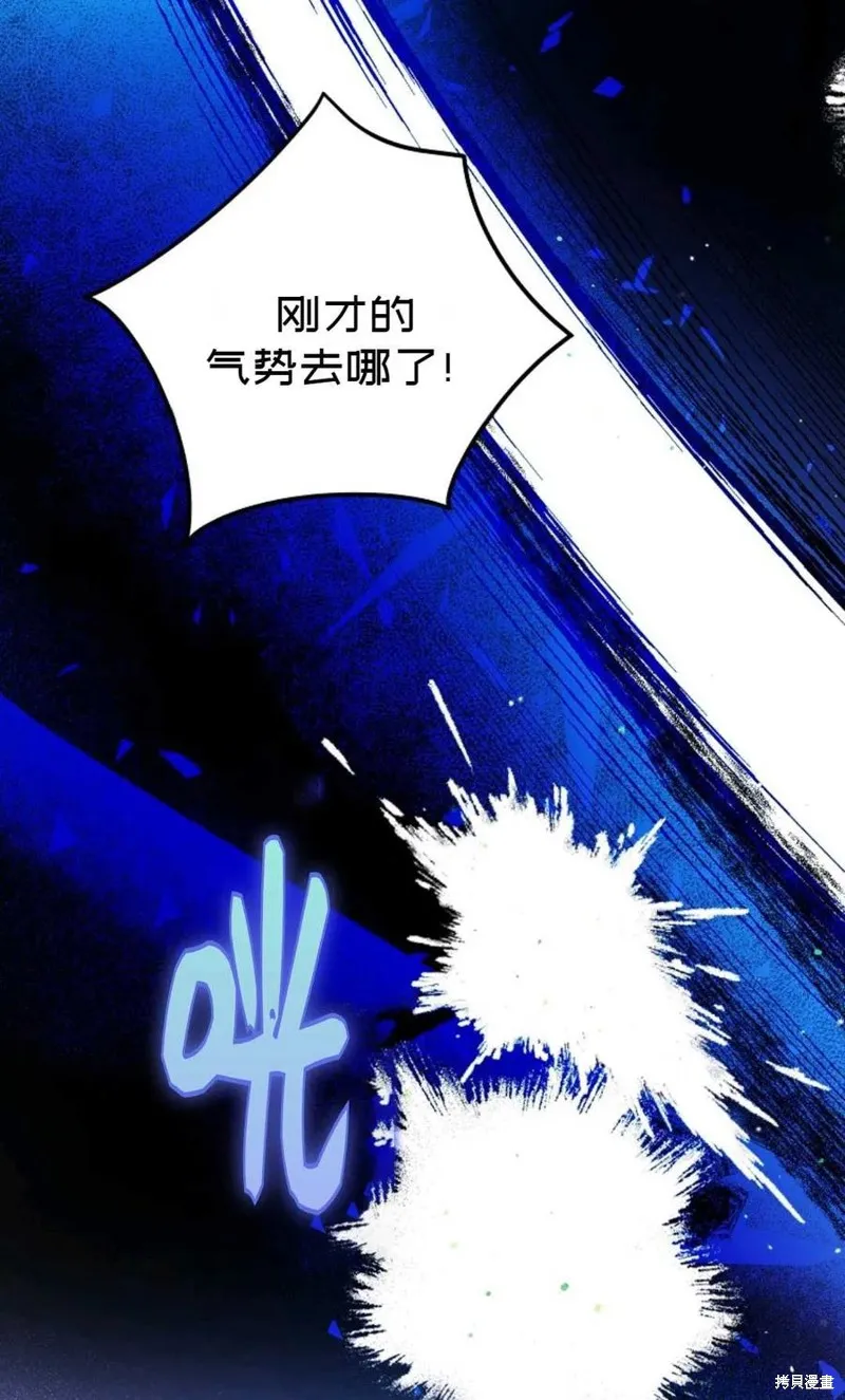 第37话 第6页