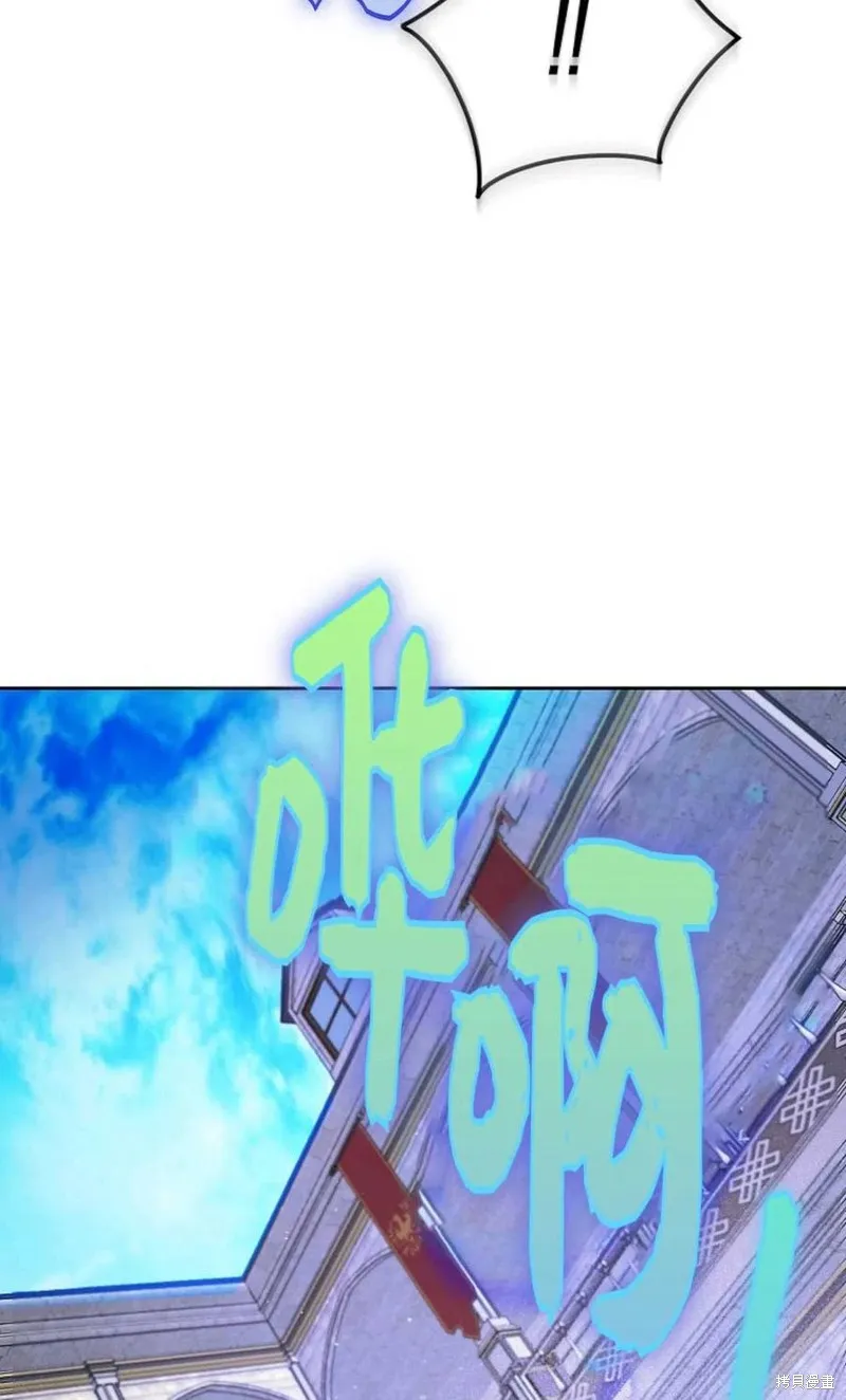 第37话 第8页