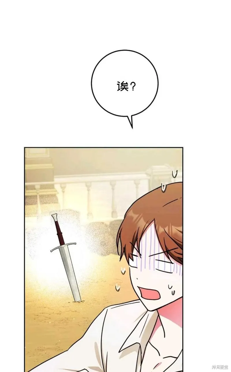 第37话 第12页