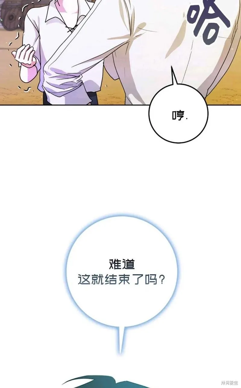 第37话 第14页