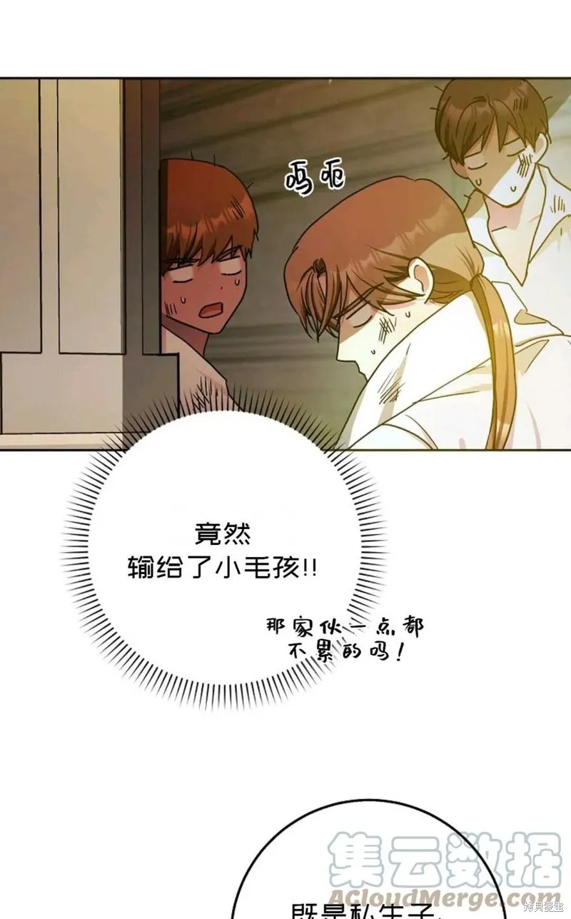 第37话 第17页