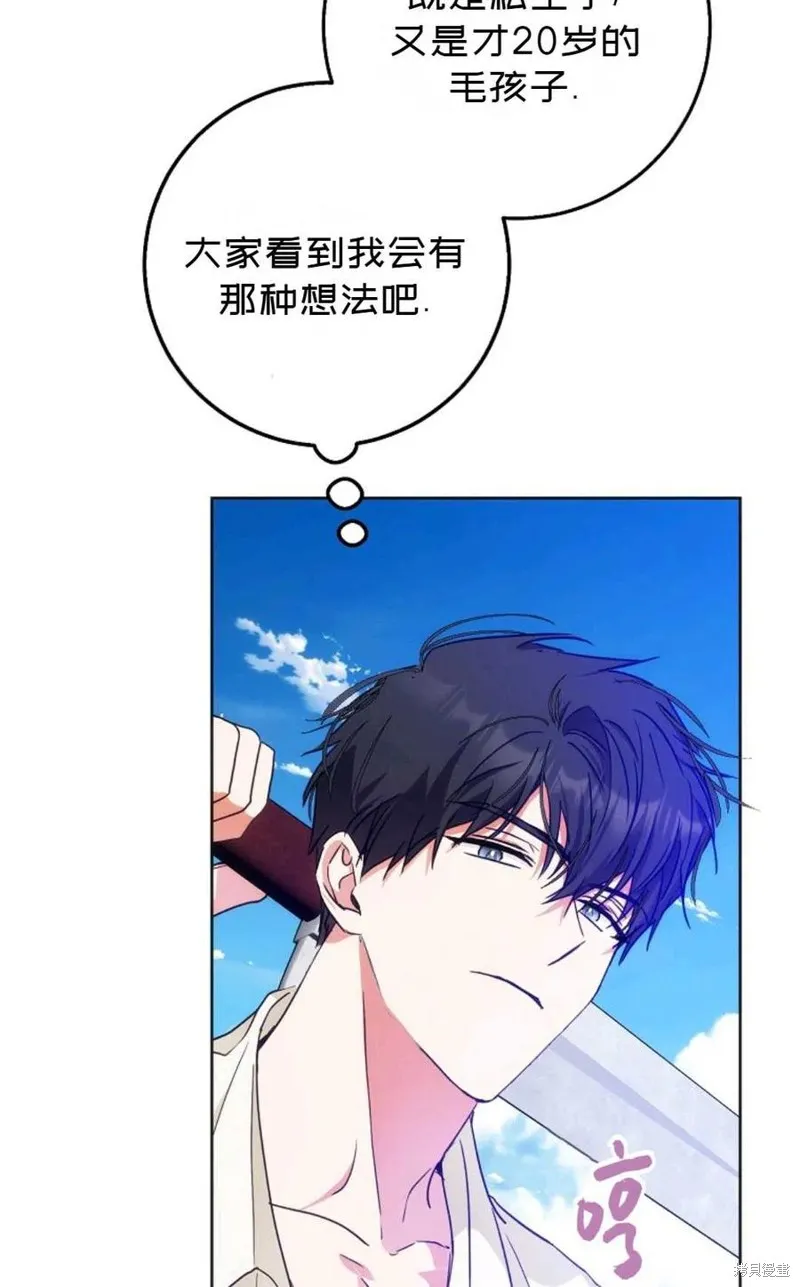 第37话 第18页