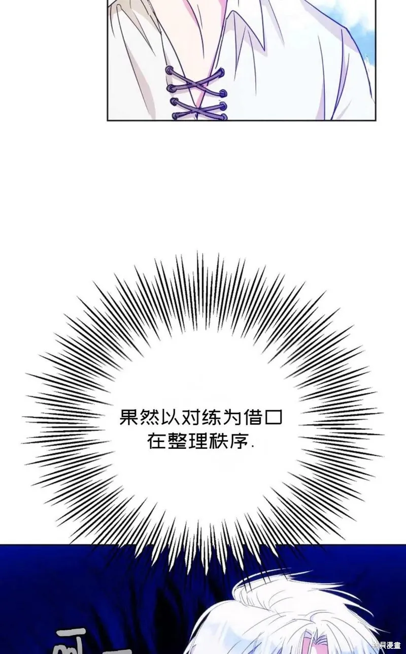 第37话 第19页