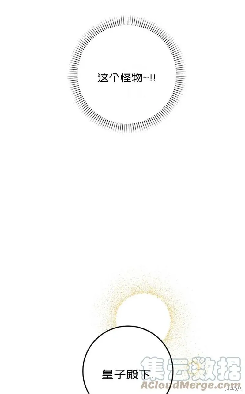 第37话 第21页