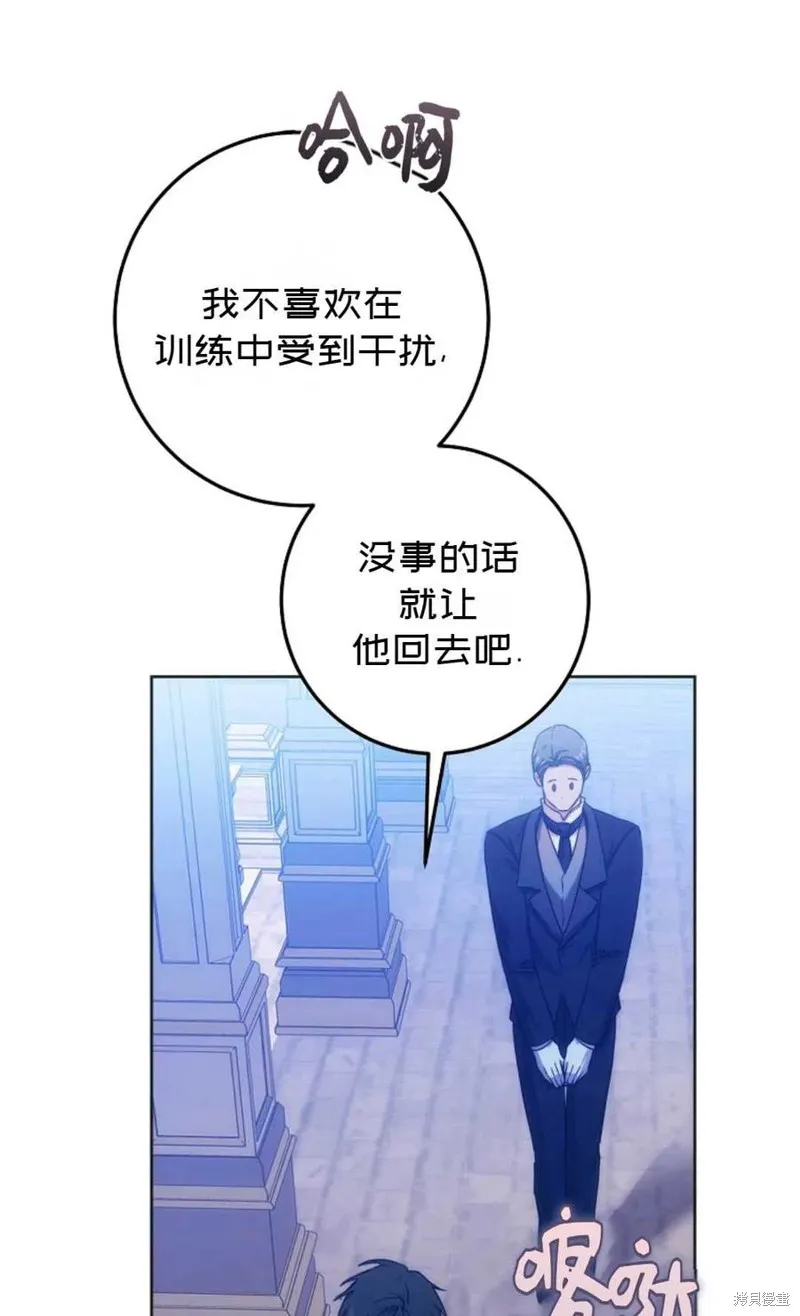 第37话 第23页