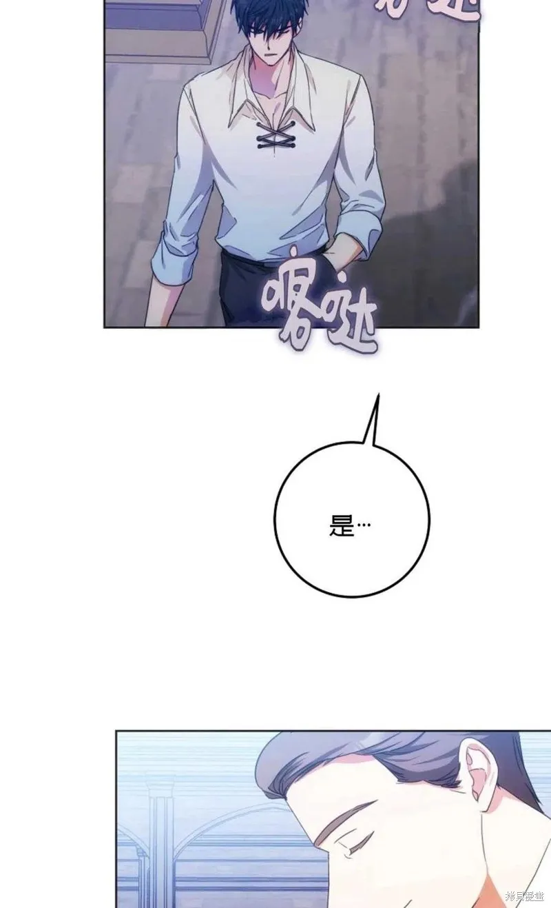 第37话 第24页
