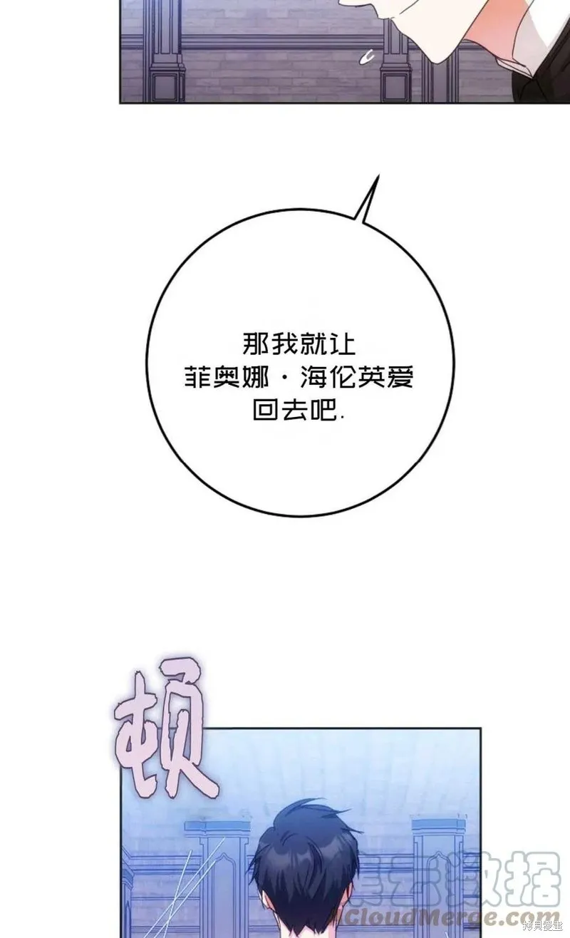 第37话 第25页
