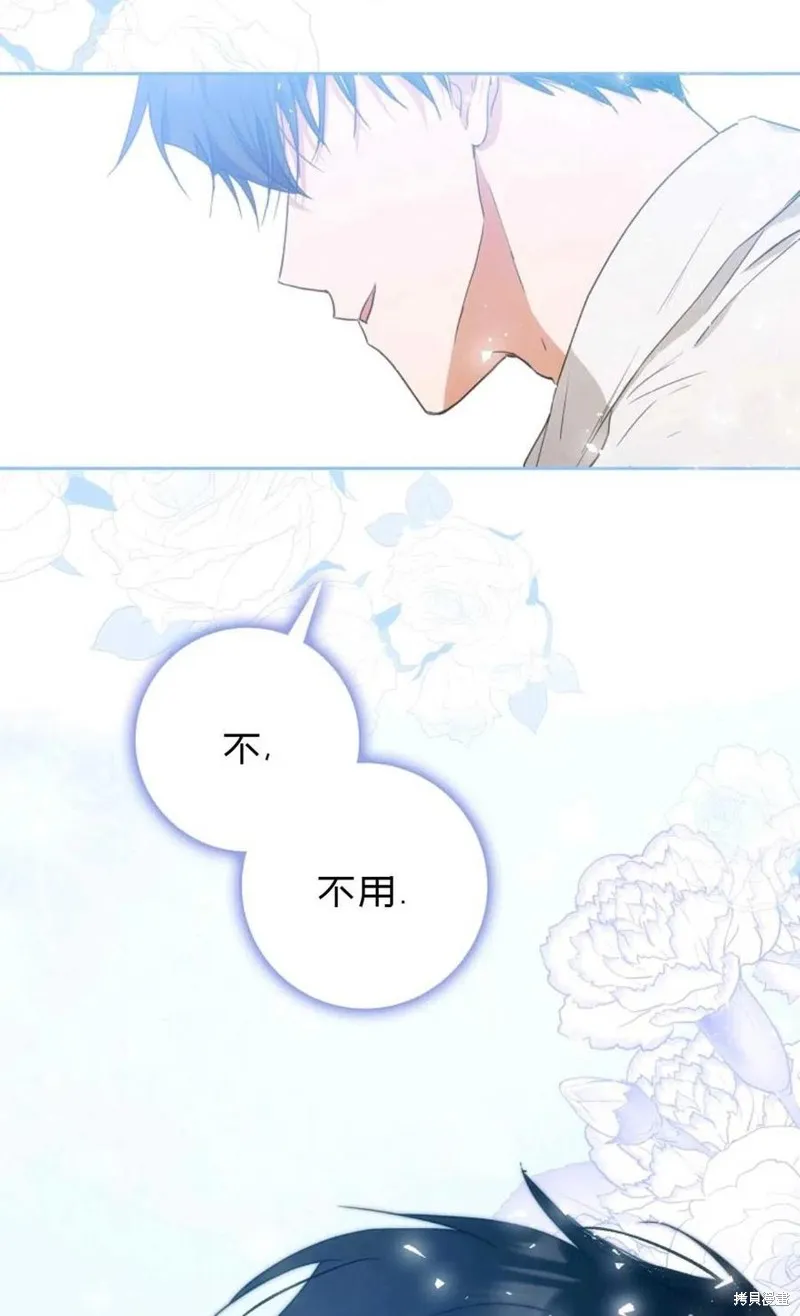 第37话 第27页