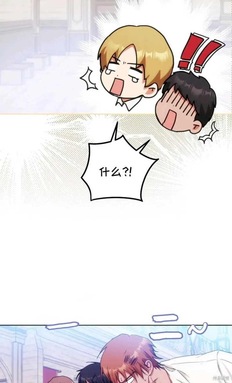 第37话 第32页