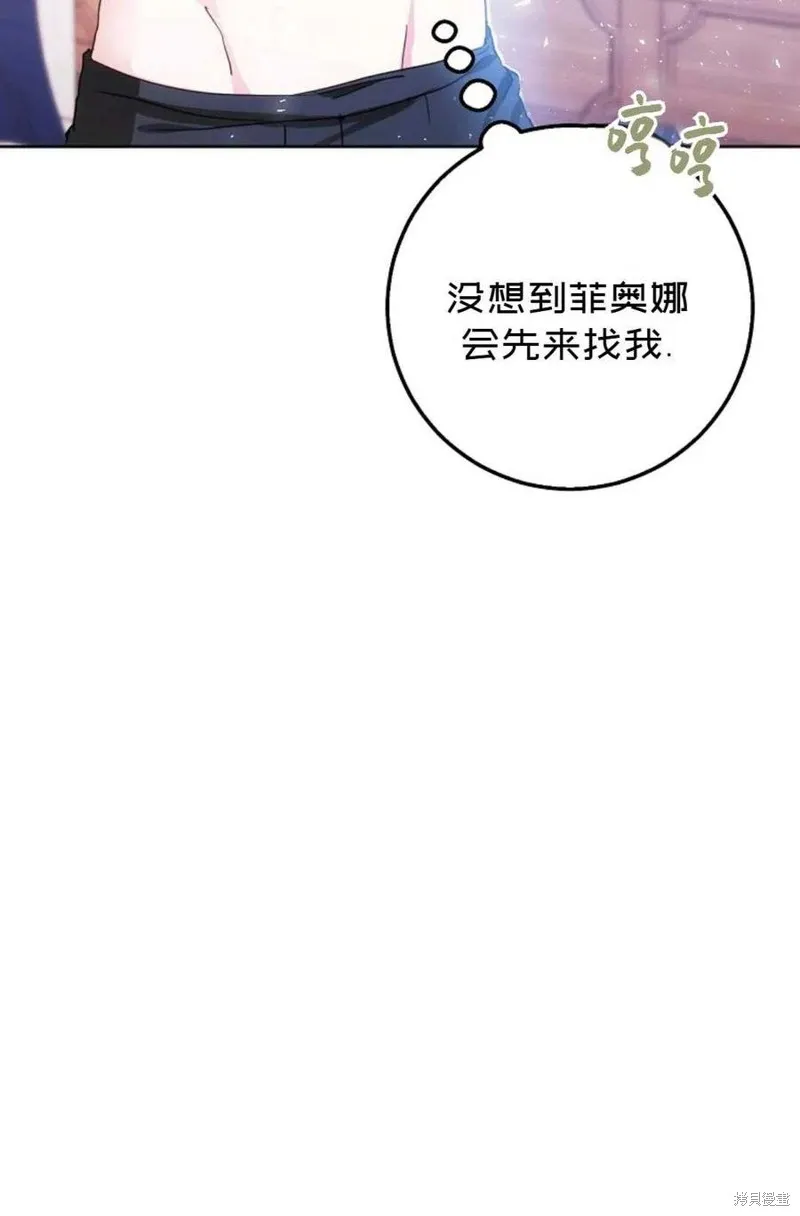 第37话 第35页