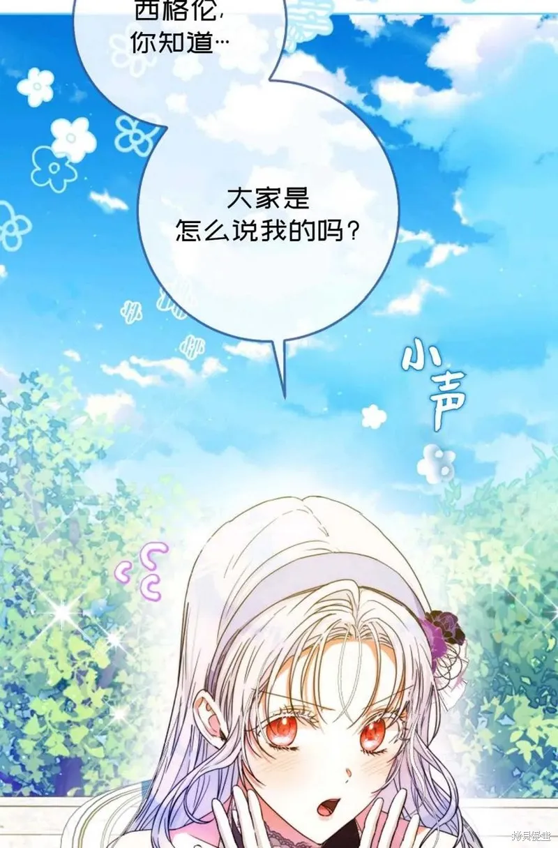 第37话 第39页