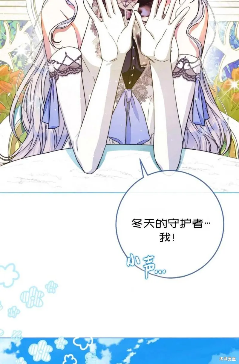 第37话 第40页