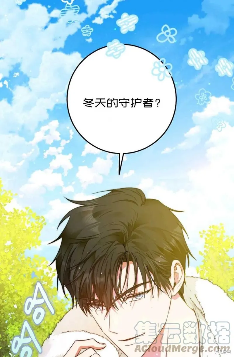 第37话 第41页