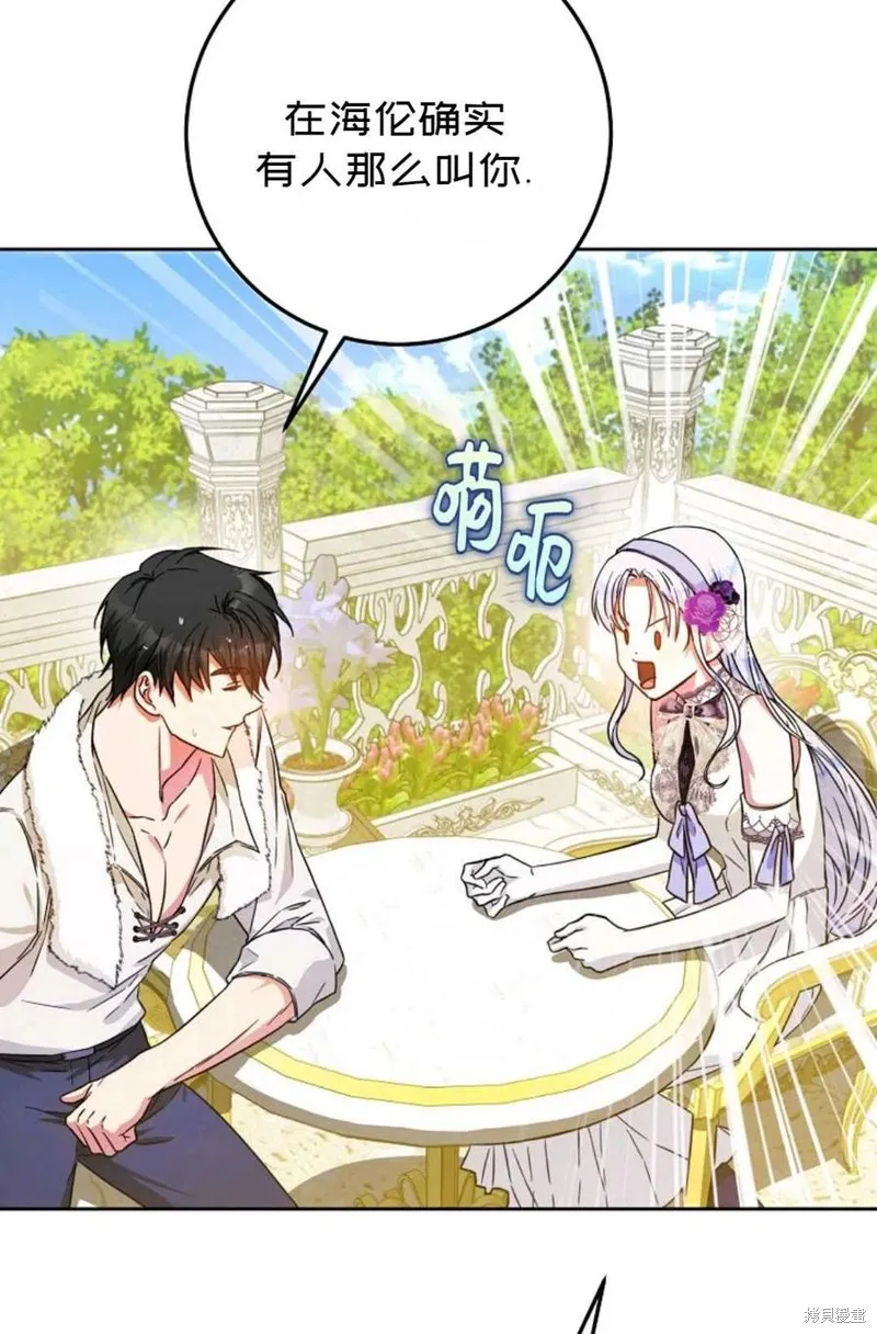 第37话 第43页