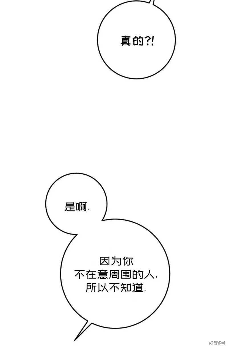 第37话 第44页