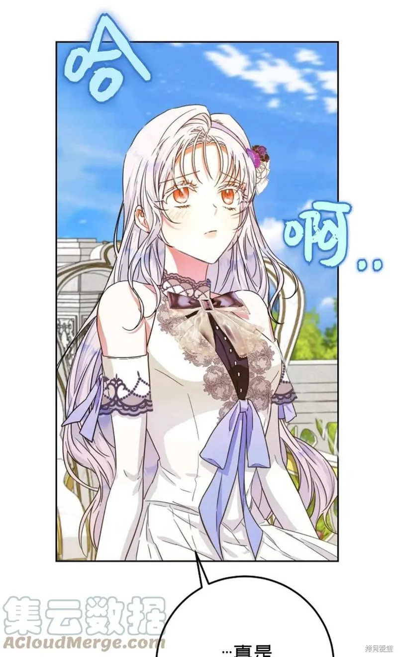 第37话 第45页