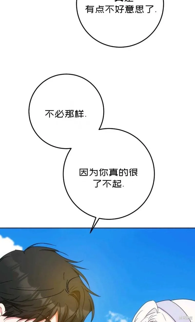 第37话 第46页