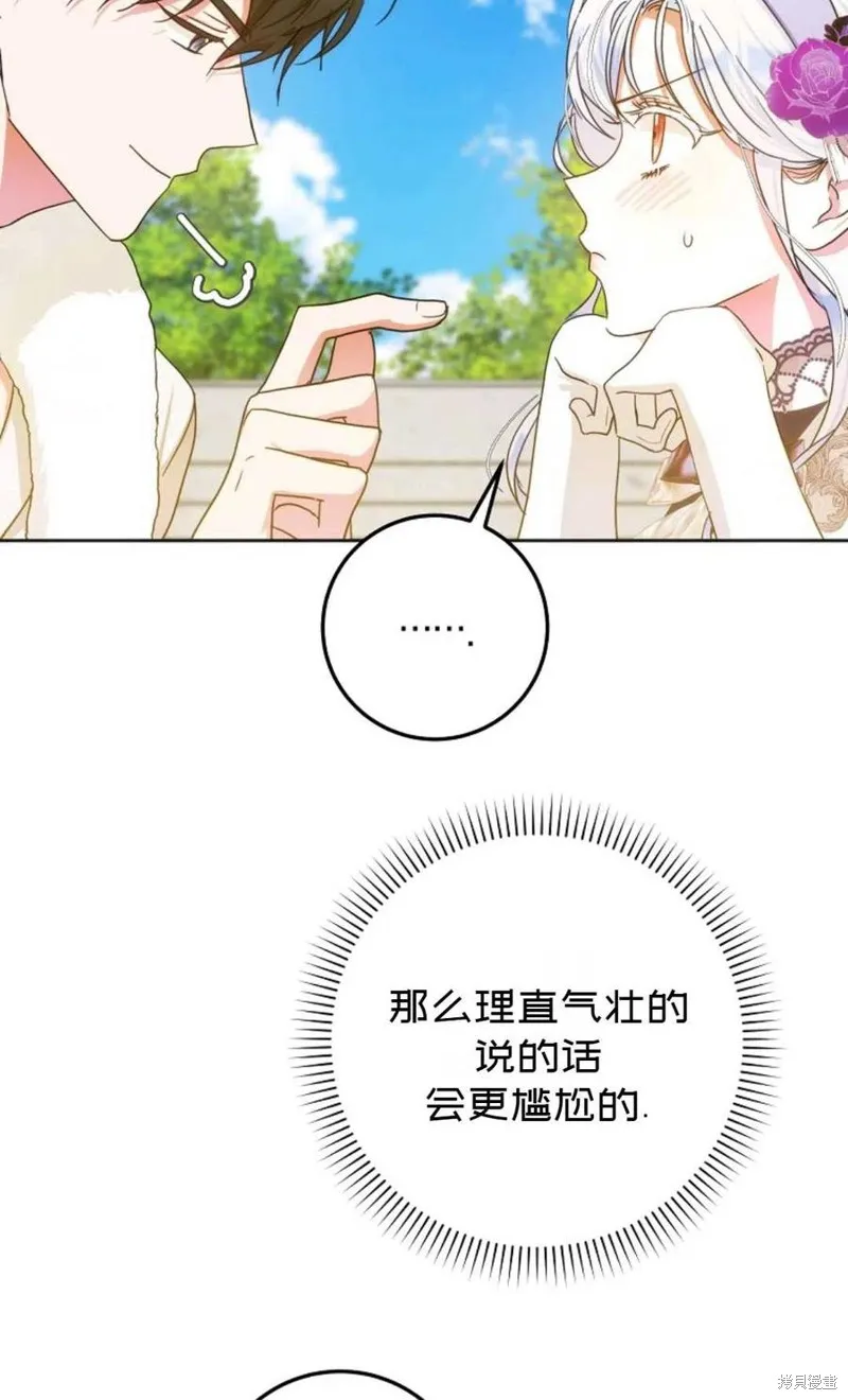 第37话 第47页