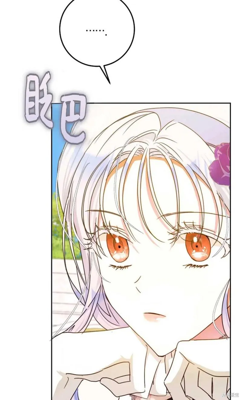 第37话 第48页