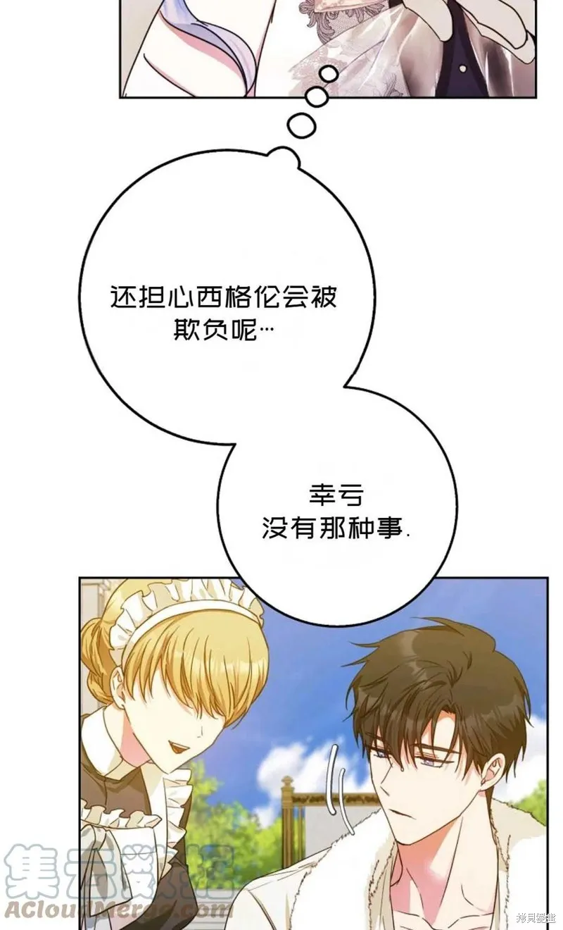 第37话 第49页