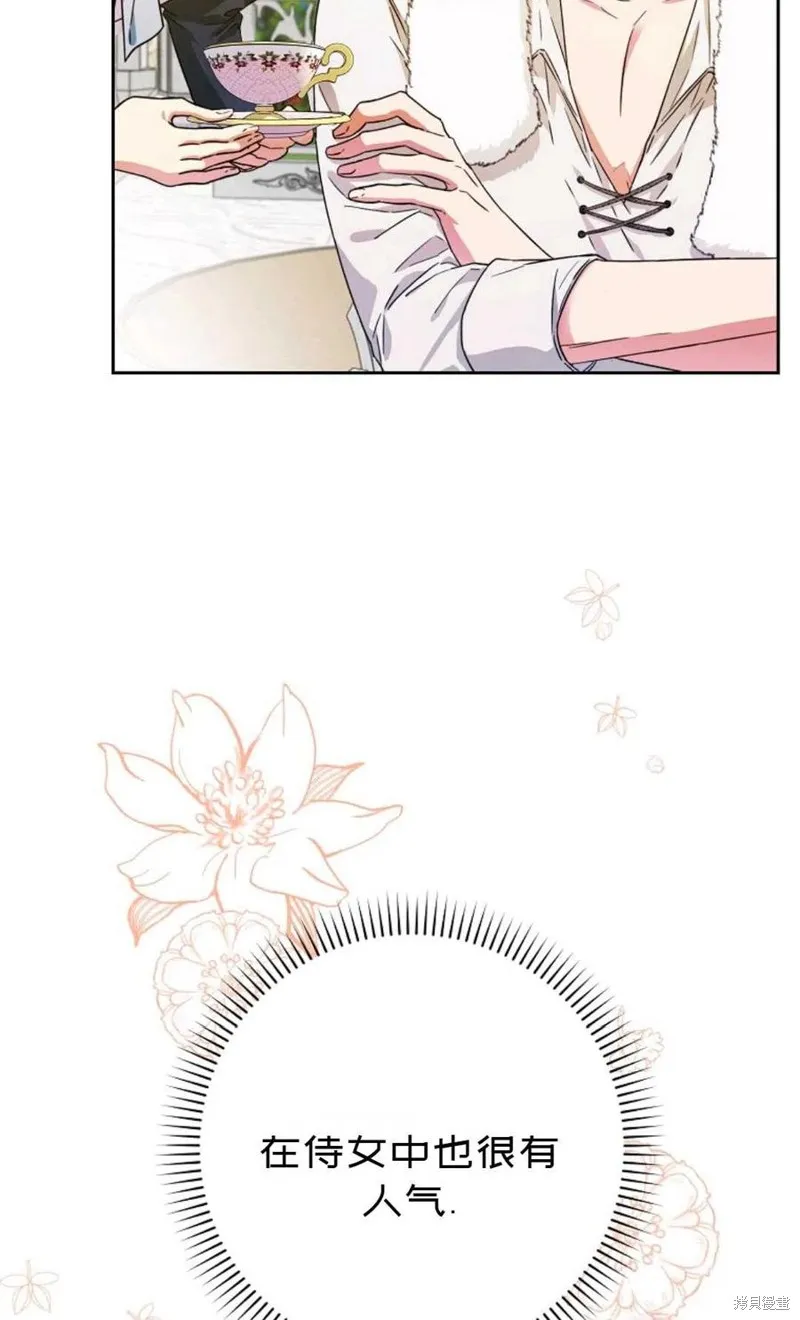 第37话 第50页