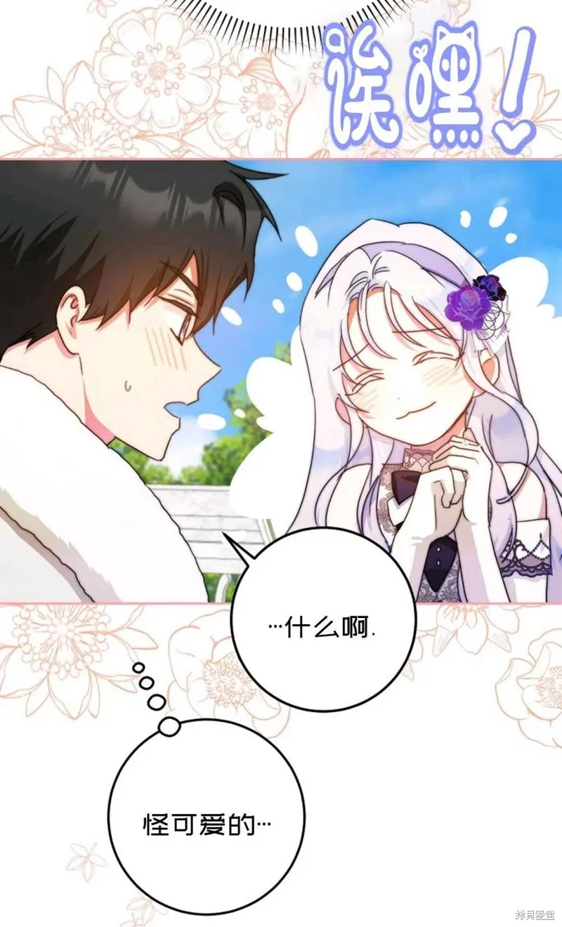 第37话 第51页