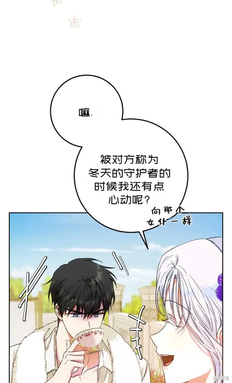 第37话 第52页