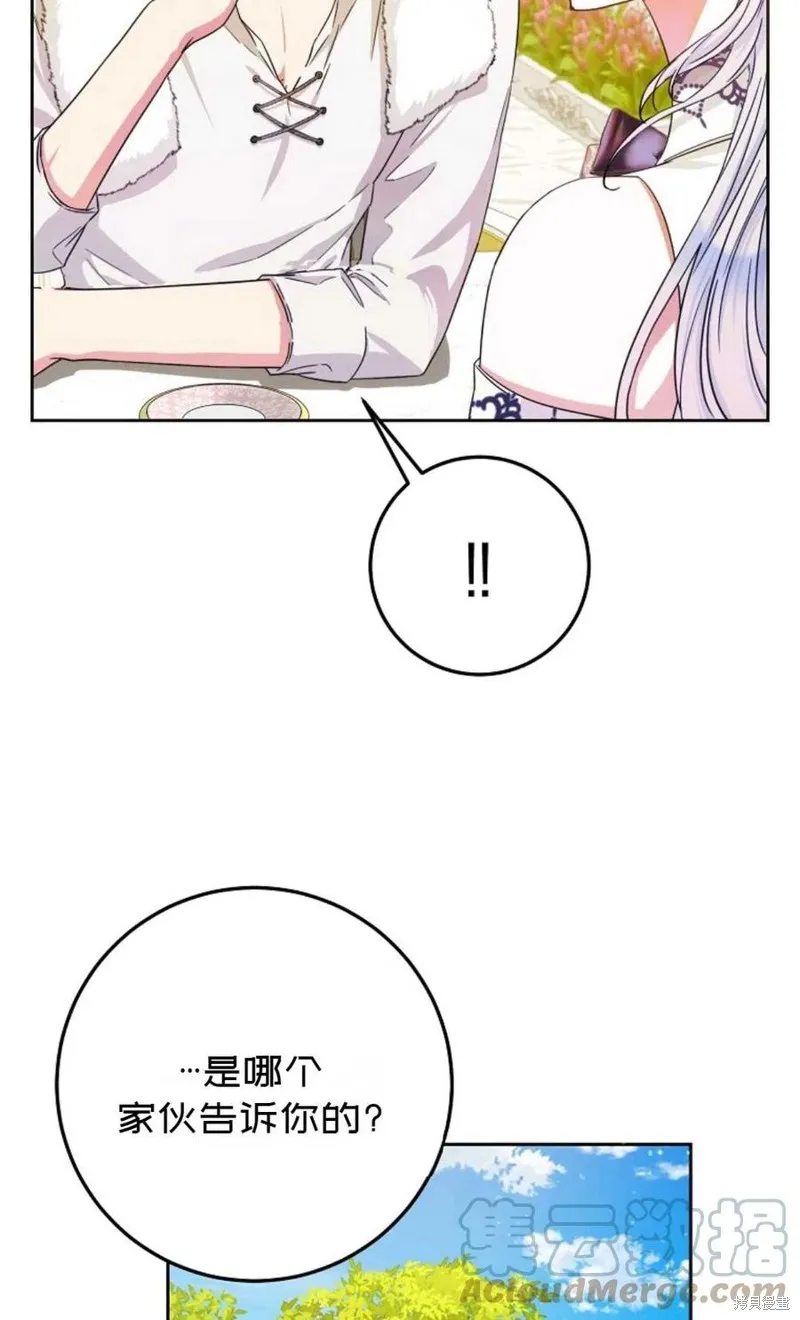 第37话 第53页
