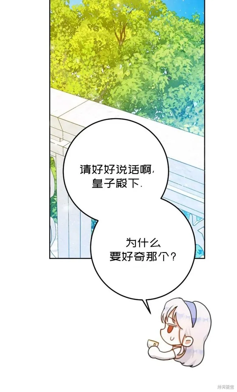 第37话 第54页