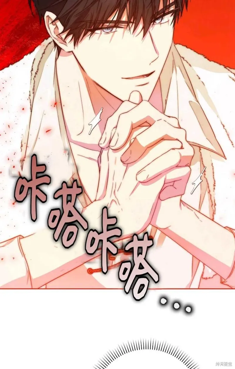 第37话 第56页
