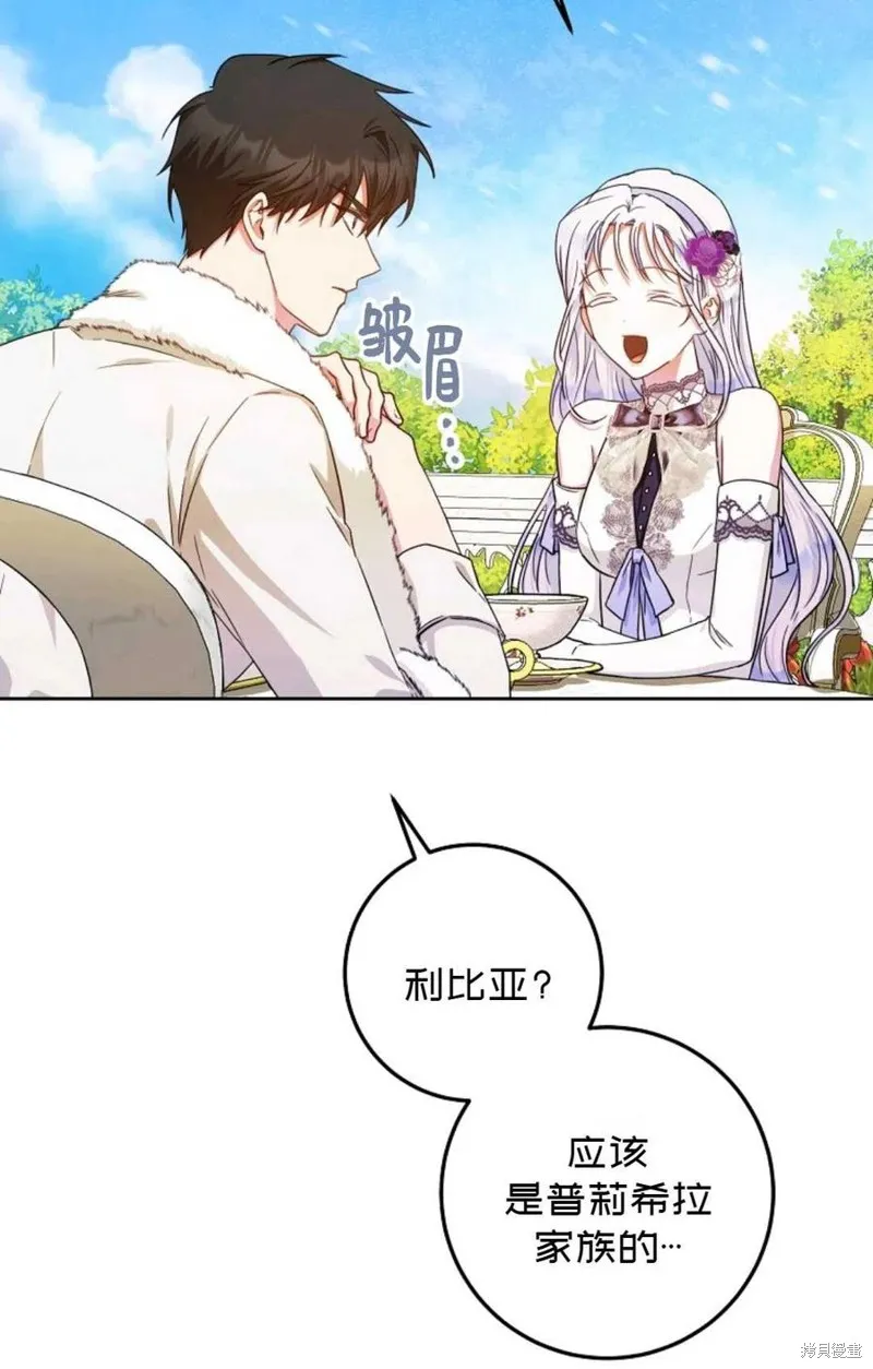 第37话 第58页