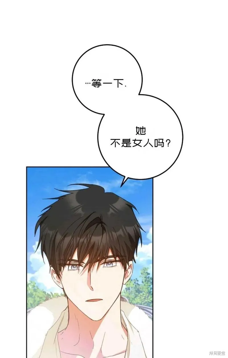 第37话 第59页