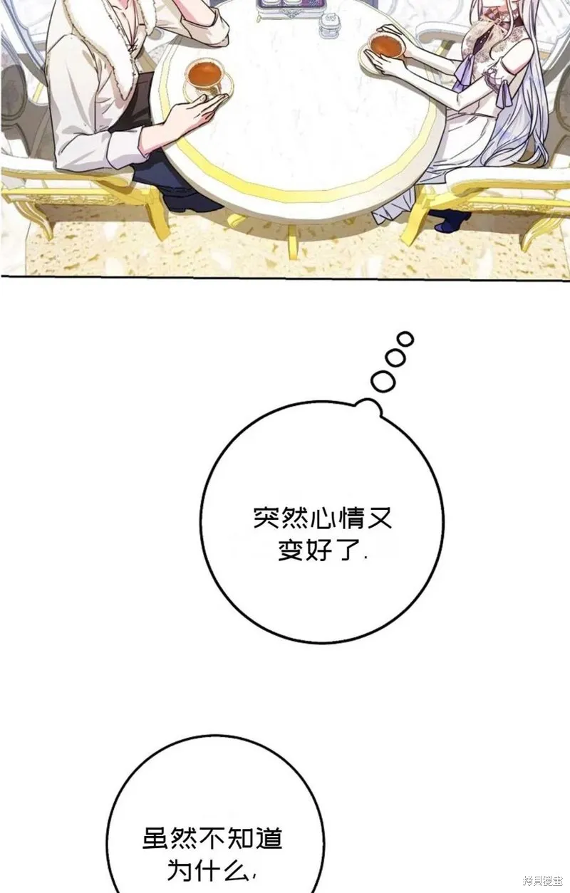 第37话 第62页