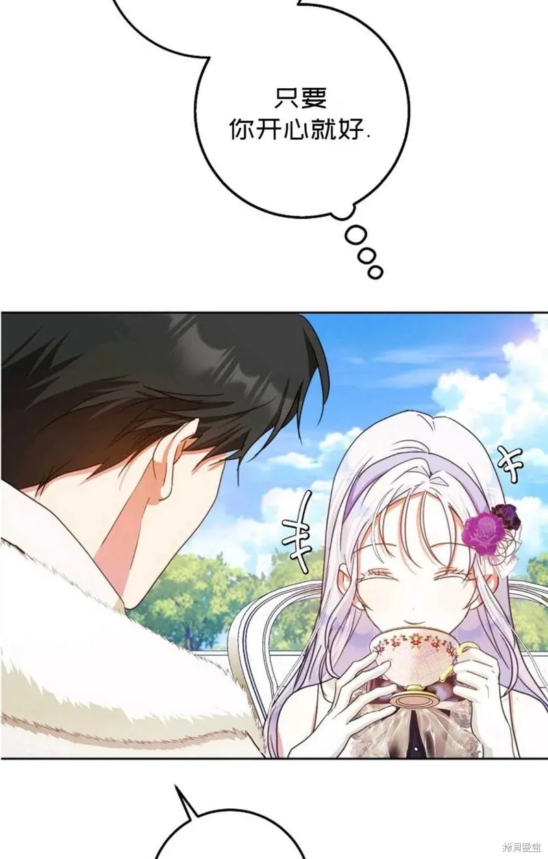 第37话 第63页