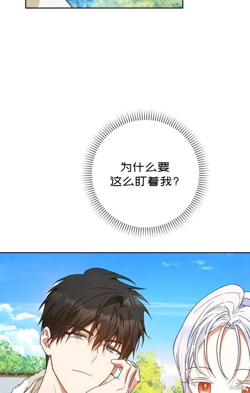 第37话 第66页