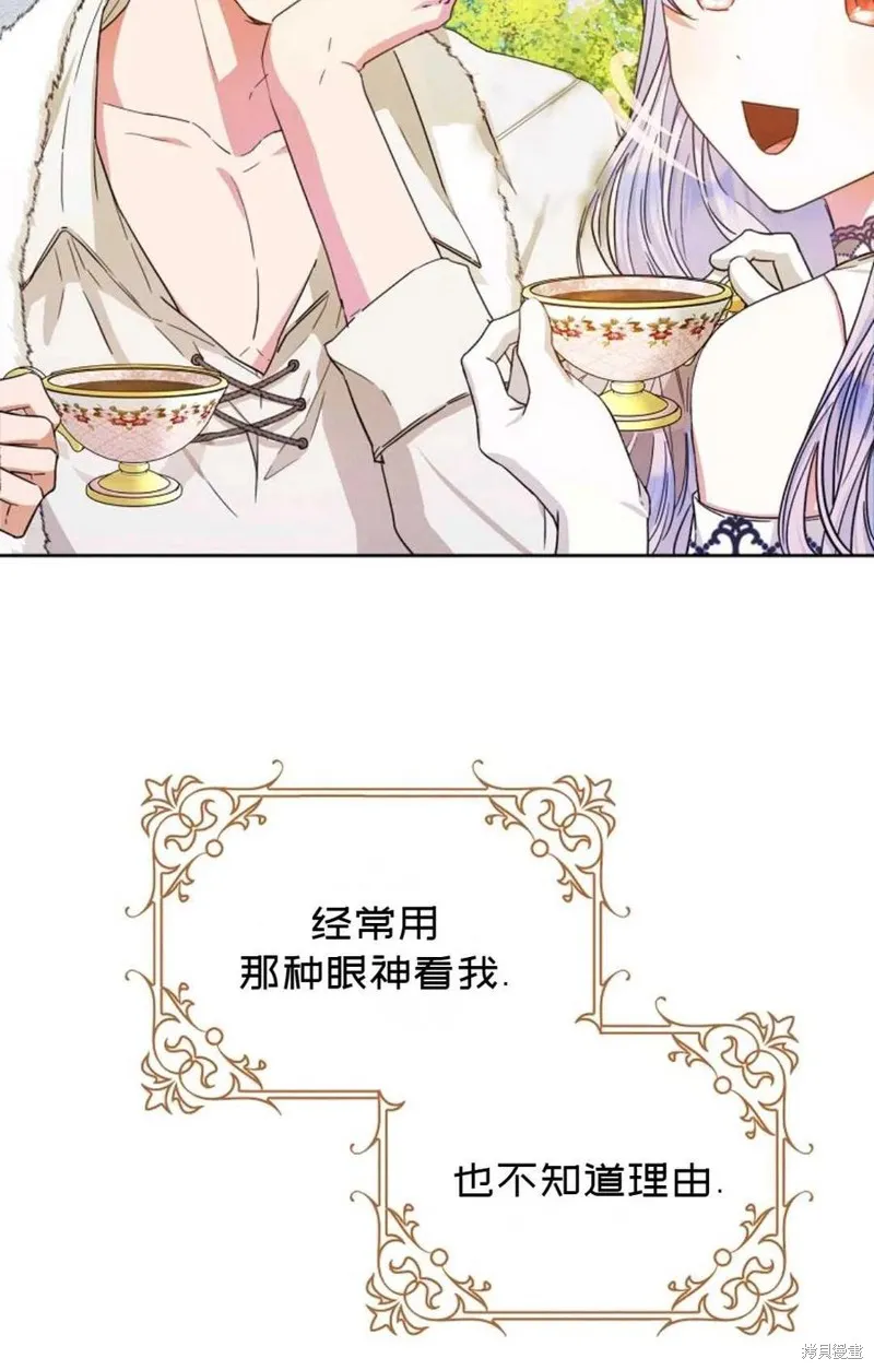 第37话 第67页