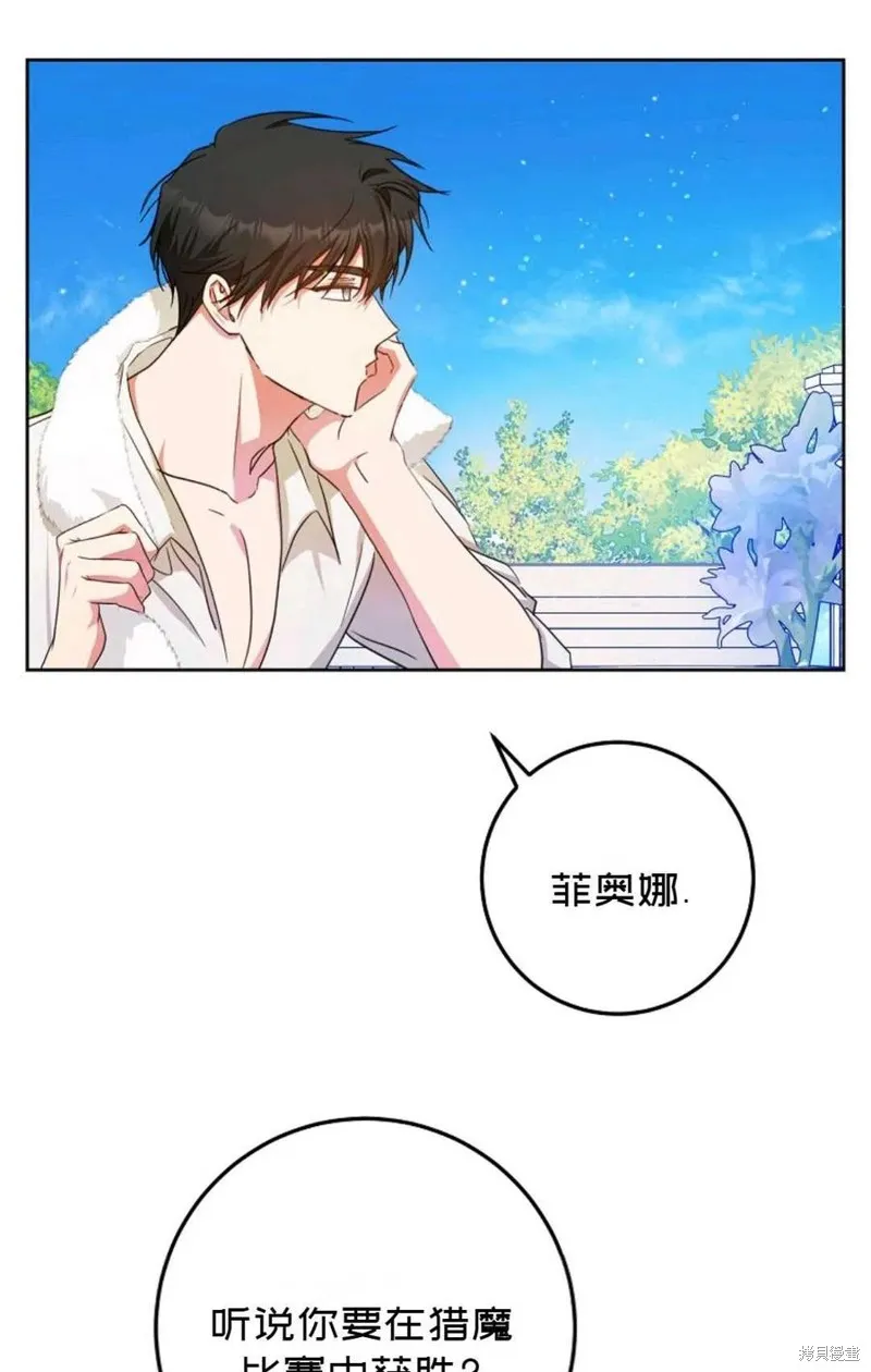 第37话 第68页