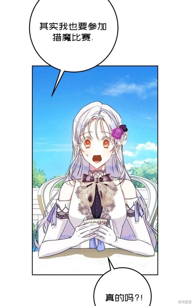 第37话 第71页