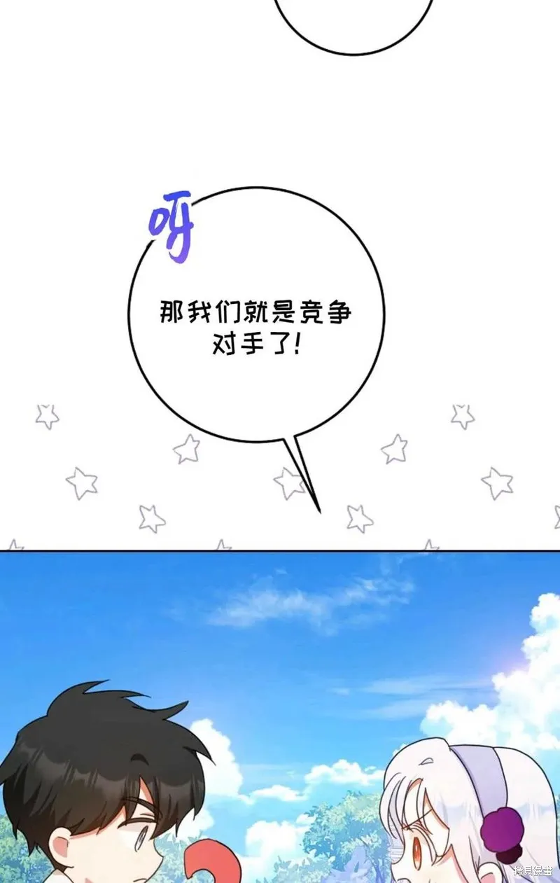 第37话 第72页