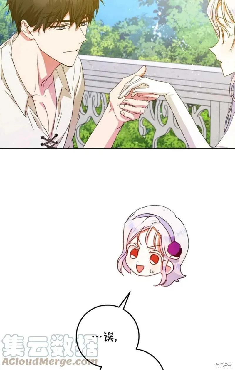 第37话 第77页