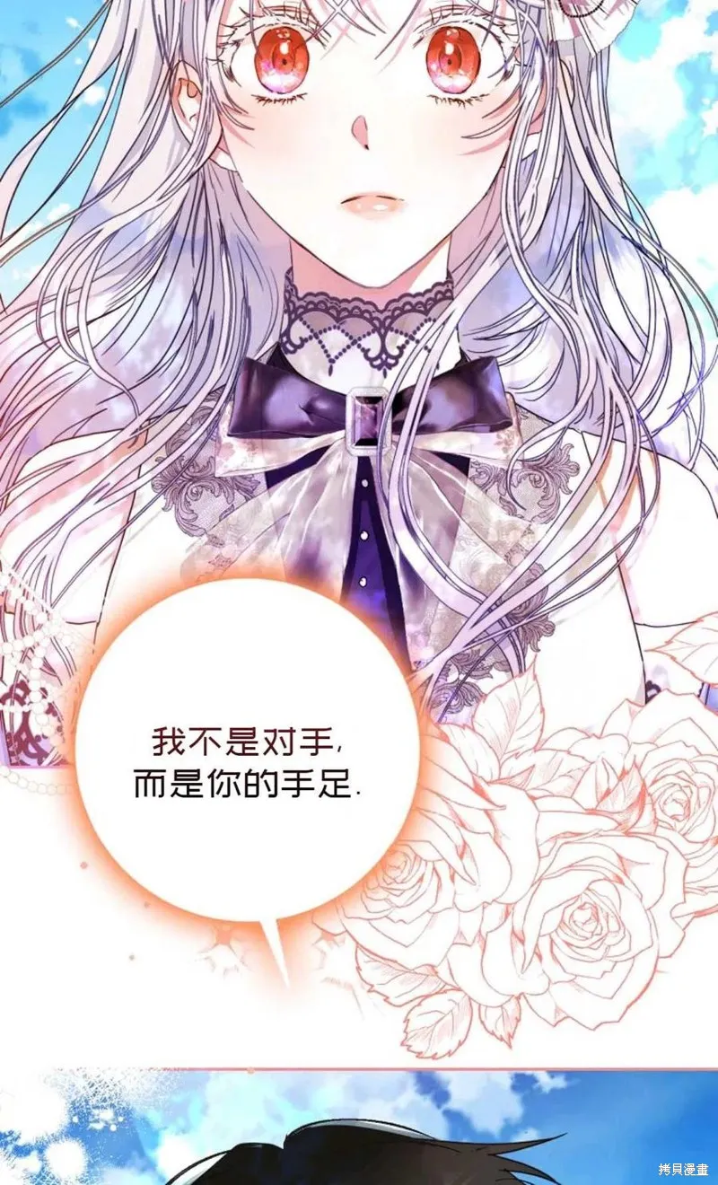 第37话 第83页