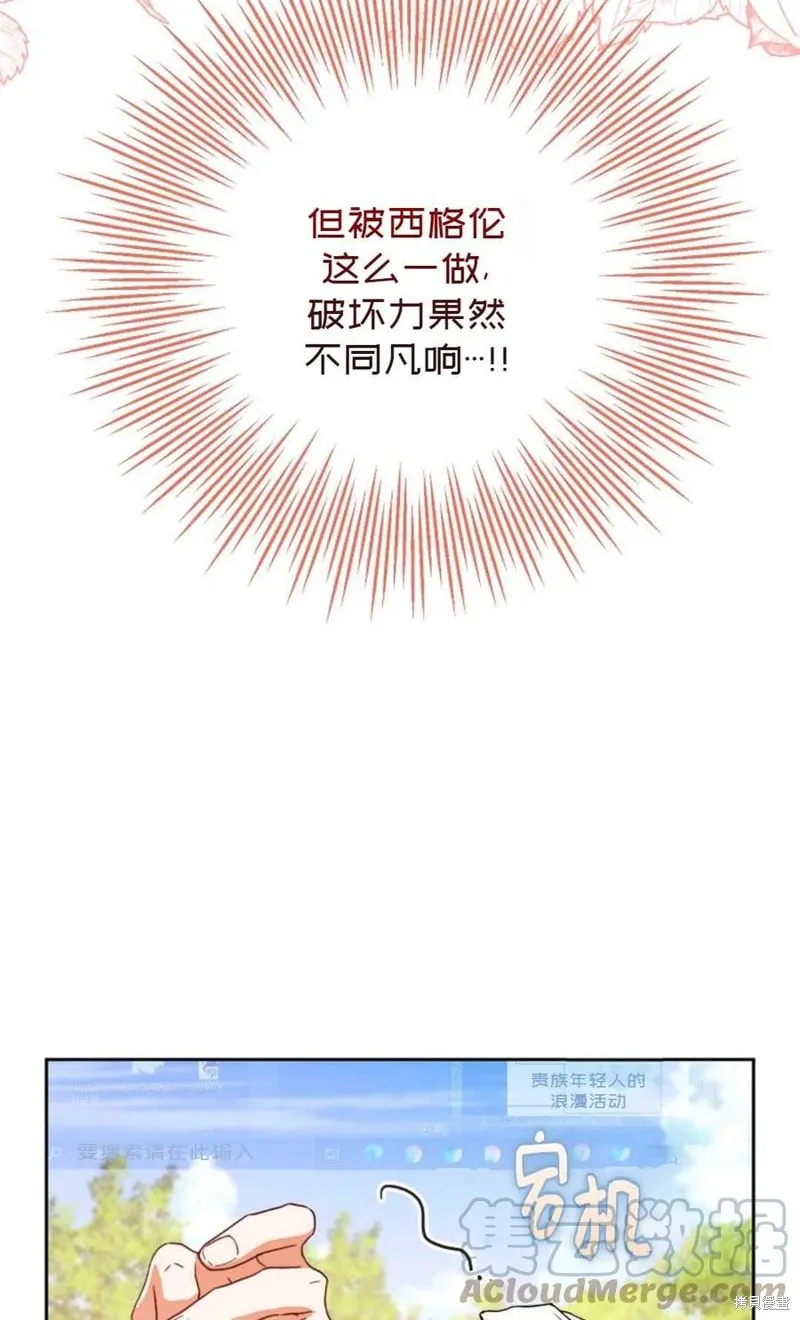 第37话 第85页