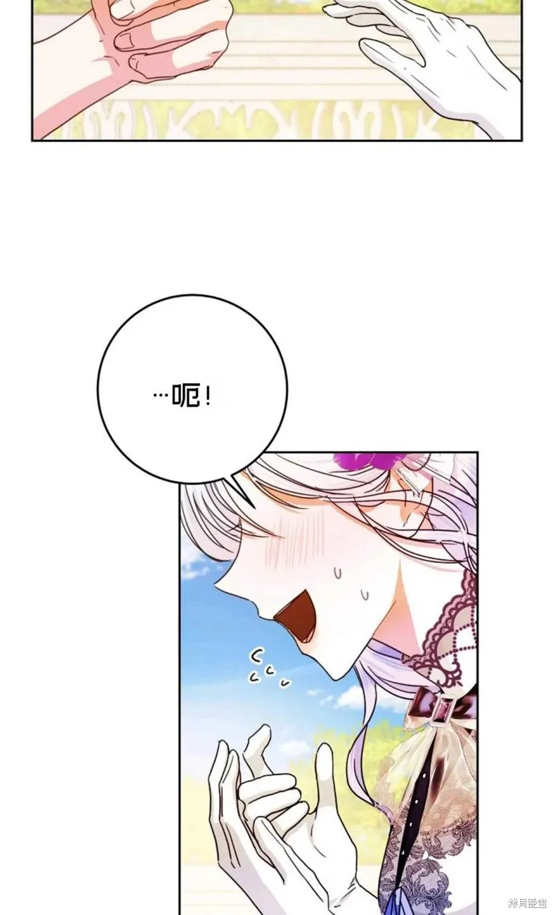 第37话 第86页
