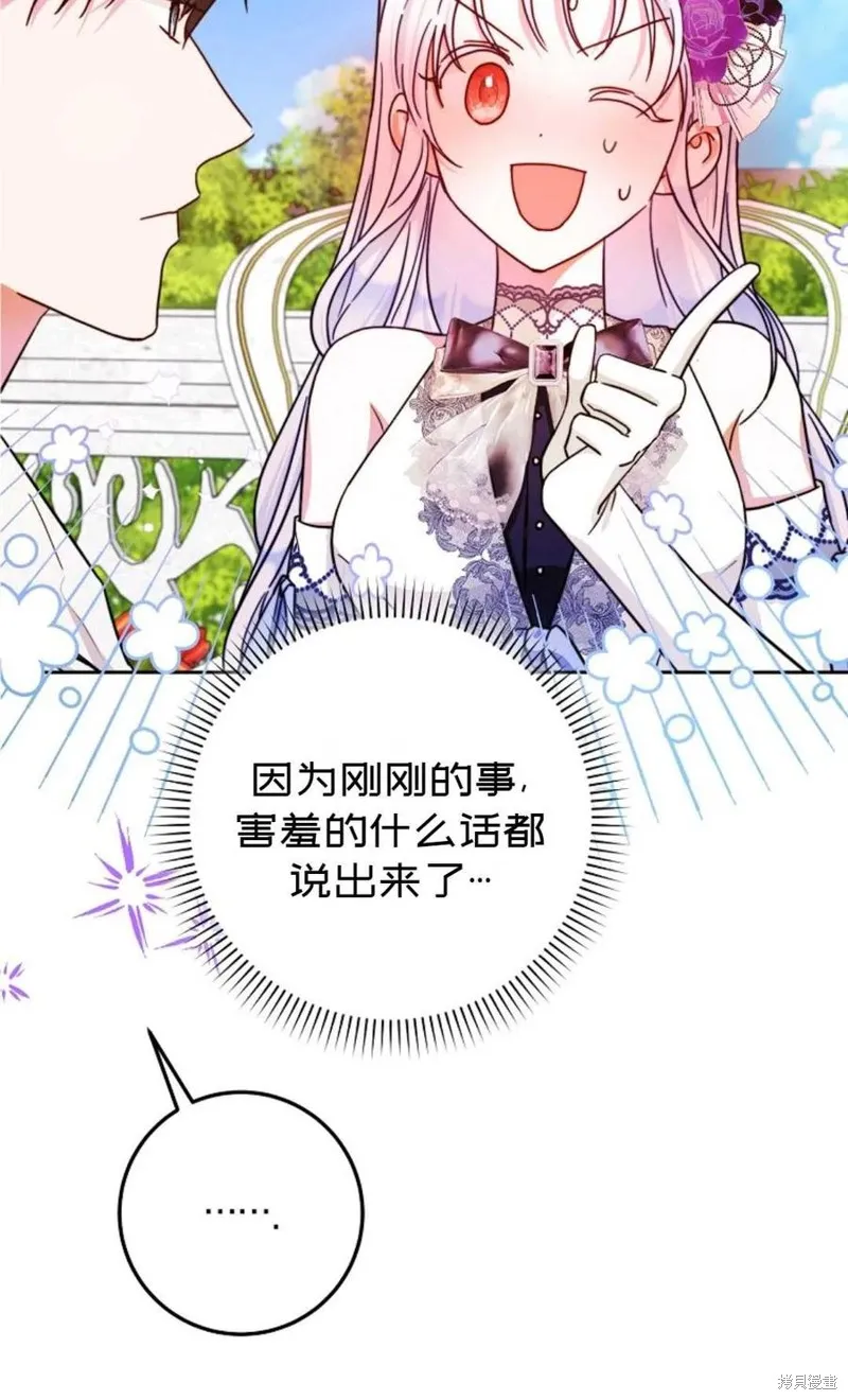第37话 第90页