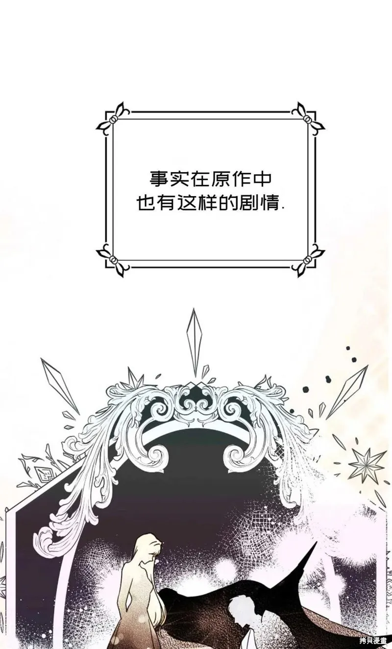第37话 第91页