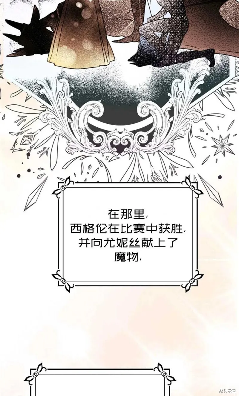 第37话 第92页