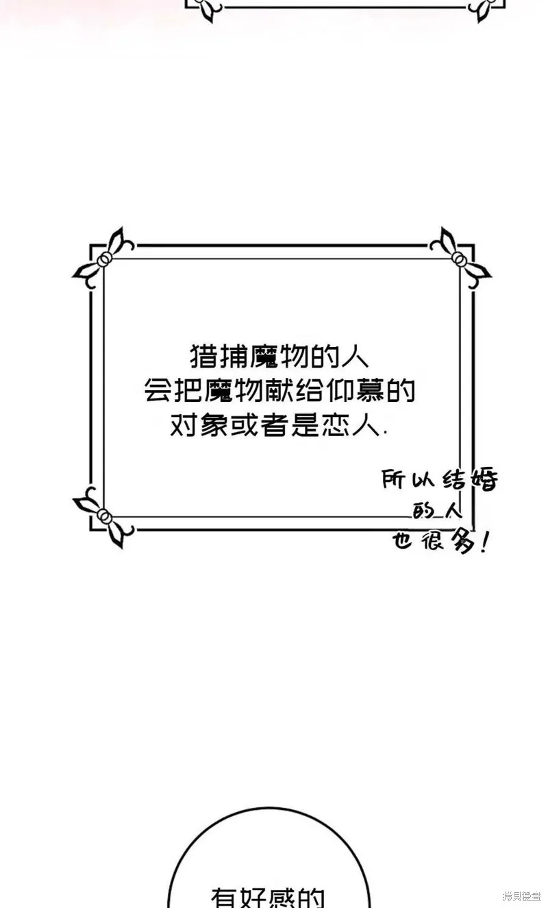 第37话 第94页